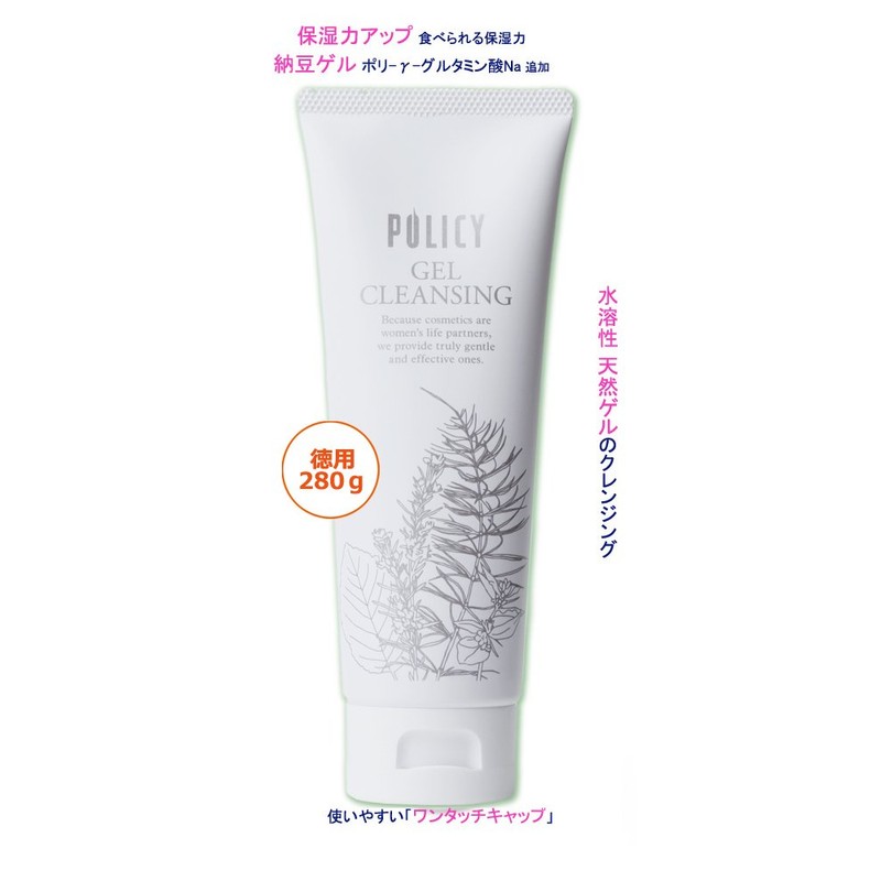 Policy Cosmetics [Cleansing] Gel Cleansing (Value) 9.8 oz (280 g)