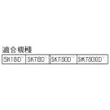 SANEI(サンエイ) 混合栓補修部品 切替ハンドル SANEI純正部品 シャワー混合栓用 PU81-15X-11S