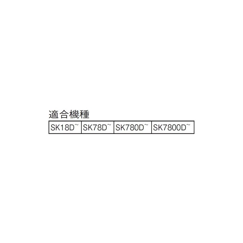 SANEI(サンエイ) 混合栓補修部品 切替ハンドル SANEI純正部品 シャワー混合栓用 PU81-15X-11S