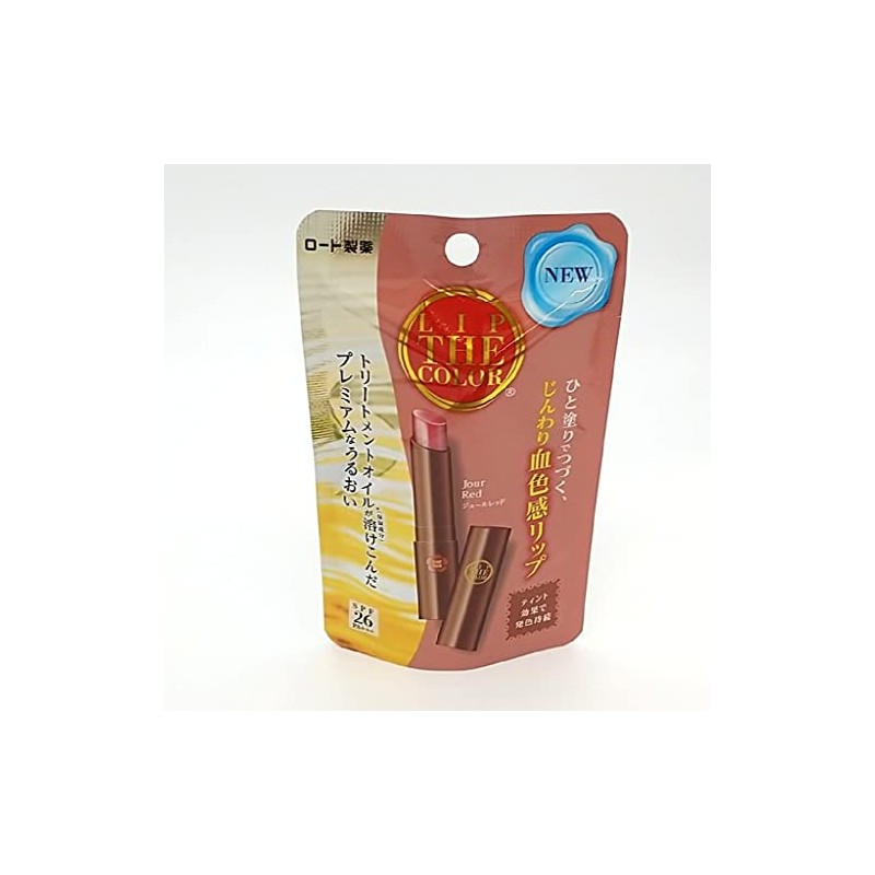 Lip the Color Lip The Color Surreal Red Unscented 1