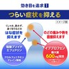 【指定第2類医薬品】パブロンエースPro-X錠 36錠