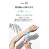 Exbote SPF 50+ Crumble Resistant, Made in Japan, Lasting Cool