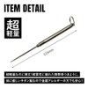 TITAN MANIA Toothpick, Toothpick, Toothpick, Made of Titanium, Portable, Convenient,
