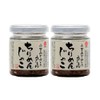 Takesan Umai Mon Chirime Sardine Cooked in Shodoshima 1.3 oz