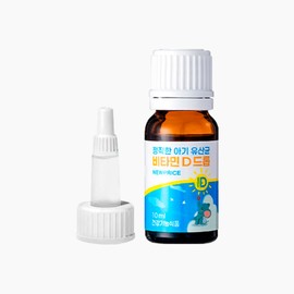 Newborn Lactobacillus Vitamin D Drop New Price 10ml, 2 pcs / 신생아 유산균 비타민D 드롭 뉴프라이스 10ml, 2개