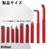 A'sTool Small Lathe for DIY Lathes Cutting 9 Bite Set