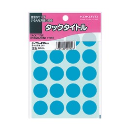 コクヨ タックタイトル 円形ラベル 直径20mm 340片 空色 タ-70-43NLB