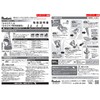 Run Life SKT-6M Shoe Repair Material, Heel Tough, 0.2 inches