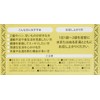 Mourich Kotarahim Beginners 3 Tablets x 60 Bags