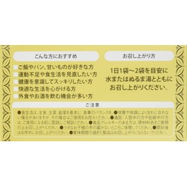 Mourich Kotarahim Beginners 3 Tablets x 60 Bags