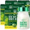 I'm Nutri Clean Jeju Cabbage Pill Cabbage Tablets 500mg x
