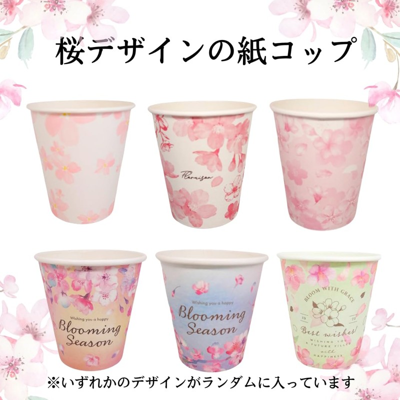 Cherry Blossom Design: Stylish Paper Plate Set (Sakura Full Bloom,