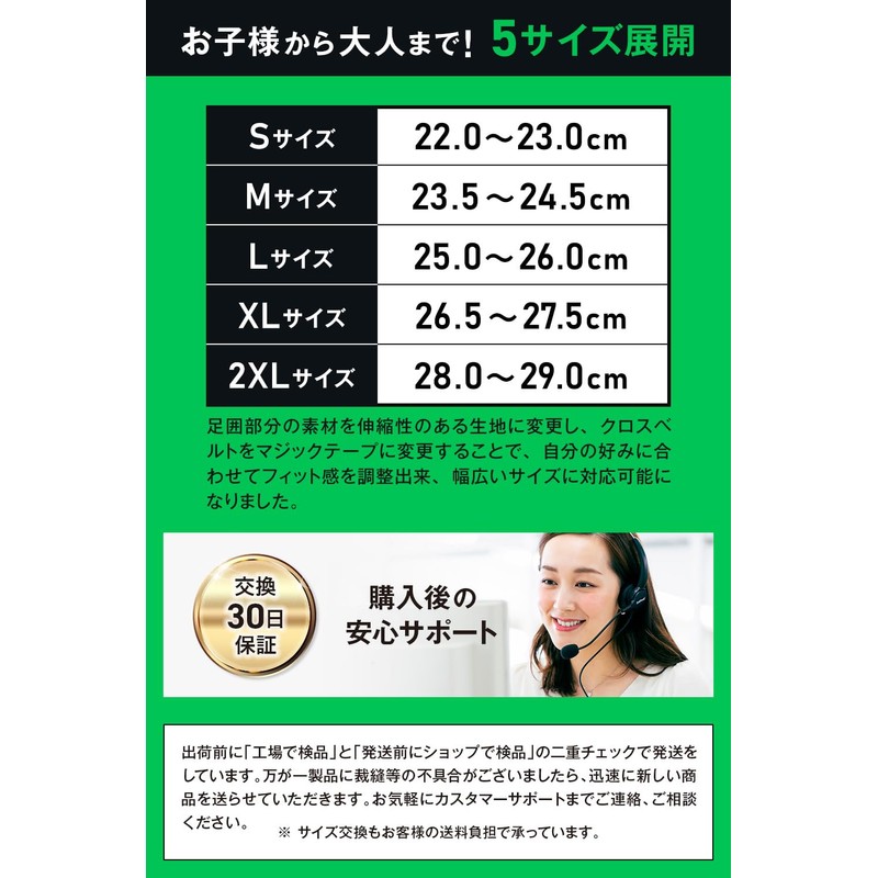 【ベルト調整&生地改良】体幹 足裏 アーチ 足 サポーター 足指 トレーニング フットサポーター 保護 歩行