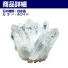 Felimoa White Crystal Object Feng Shui Interior Purification Living Room