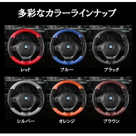 Steering Wheel Cover, Carbon Style, Braided Type, Leather, For Standard Cars, Light Vehicles, 15.0 inches (38 cm), Breathable, Steering Cover Parts, Interior Custom Thread, Dress Up Accessories