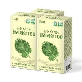 Organic curly kale freeze-dried 100% kale powder powder stick (42 packs) / 유기농 컬리케일 동결건조 100% 케일분말 가루 파우더 스틱(42포)