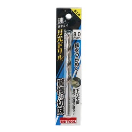 BIC TOOL Moonlight Drill, Blister Pack, 0.3 inches (8.0 mm), Iron Work Drill SGP8.0
