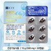 Supercritical astaxanthin effect, bilberry lutein effect, macular wheat clear ex