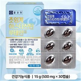 Supercritical astaxanthin effect, bilberry lutein effect, macular wheat clear ex / 초임계 아스타잔틴효능 빌베리 루테인효능 효과 황반 밀클리어ex