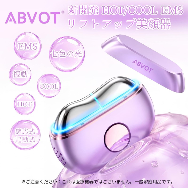 ABVOT Hot