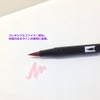 Tombow ABT Pinselstift, zweiseitig verwendbar, Green Ochre