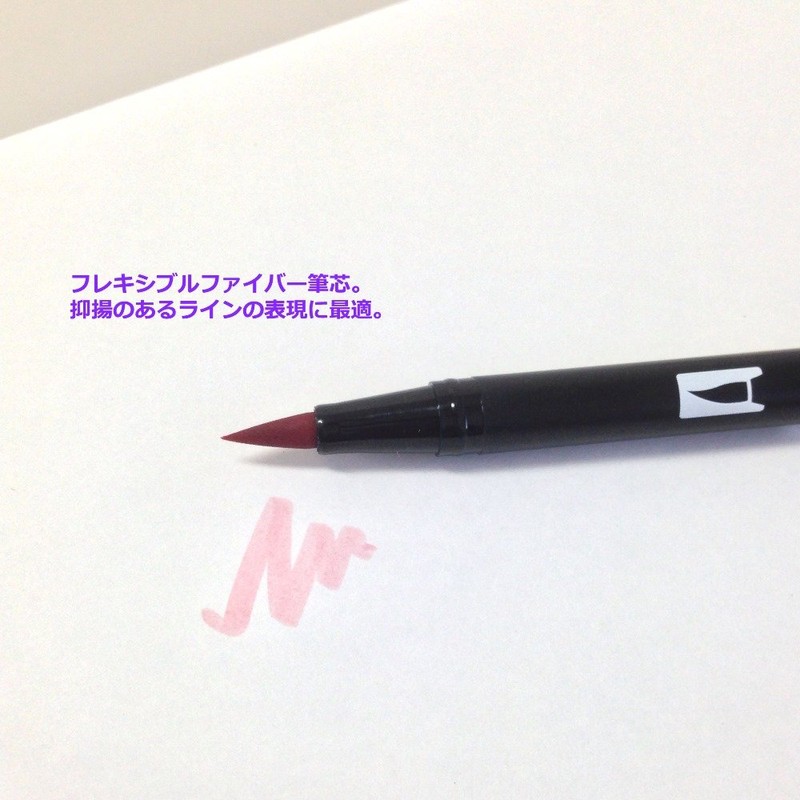 Tombow ABT Pinselstift, zweiseitig verwendbar, Green Ochre