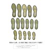 Ikehiko Corporation 4956642731351 Insole, Made with Rush Insole, Navy, 10.2