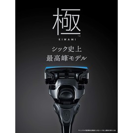 Schick Chic Schick Pole KIWAMI Holder (with Blade) + 1 Replacement Blade 5 Blade Razor Shaving 1 Piece (x1)