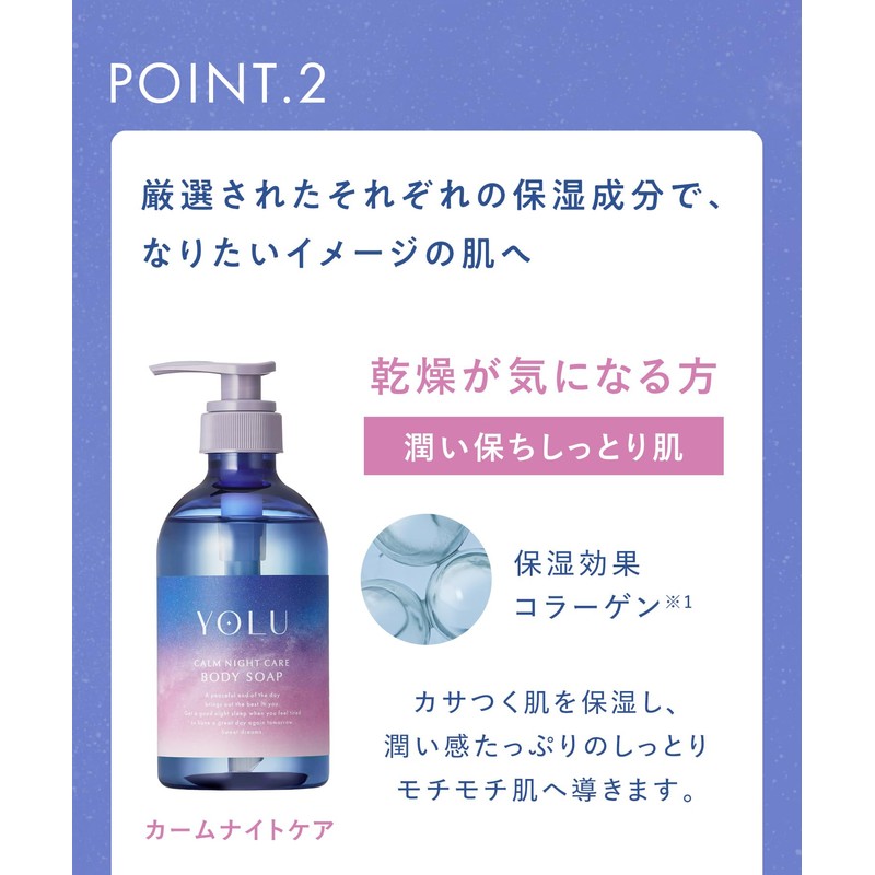 YOLU Body Soap, Calmnight Care