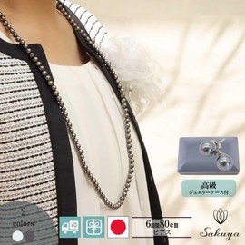 [咲屋] パールネックレス 6mm 80cm ホワイト シルバーブラック ケース付き 貝パール 真珠 冠婚葬祭 卒業式 入学式 花珠級 天然貝核 (ブラック/ピアス)