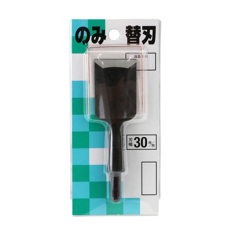 75 – 300 A-150 battleship King Replacement Blade, 追入 only Replacement Blade 30 mm