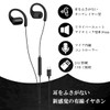 ACR-ACX1 Open-Ear USB Type-C Earphones, Wired Built-in DAC, Smartphone Compatible,