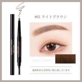 METYSUR Eyebrow Pencil, Ultra Smooth Drawing, Waterproof, Sweat and Sebum Resistant, 24 Hours of Use, Vitamin E Blending, Eyebrow Care, Easy for Beginners, Eyebrow Pencil, Extractor Type, Eyebrow