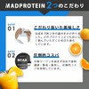 [Japanese Sports Supplements] MAD PROTEIN (Mad Protein) BCAA 12 options Domestic production All types of amino acid (casis orange, 1 kg) apple