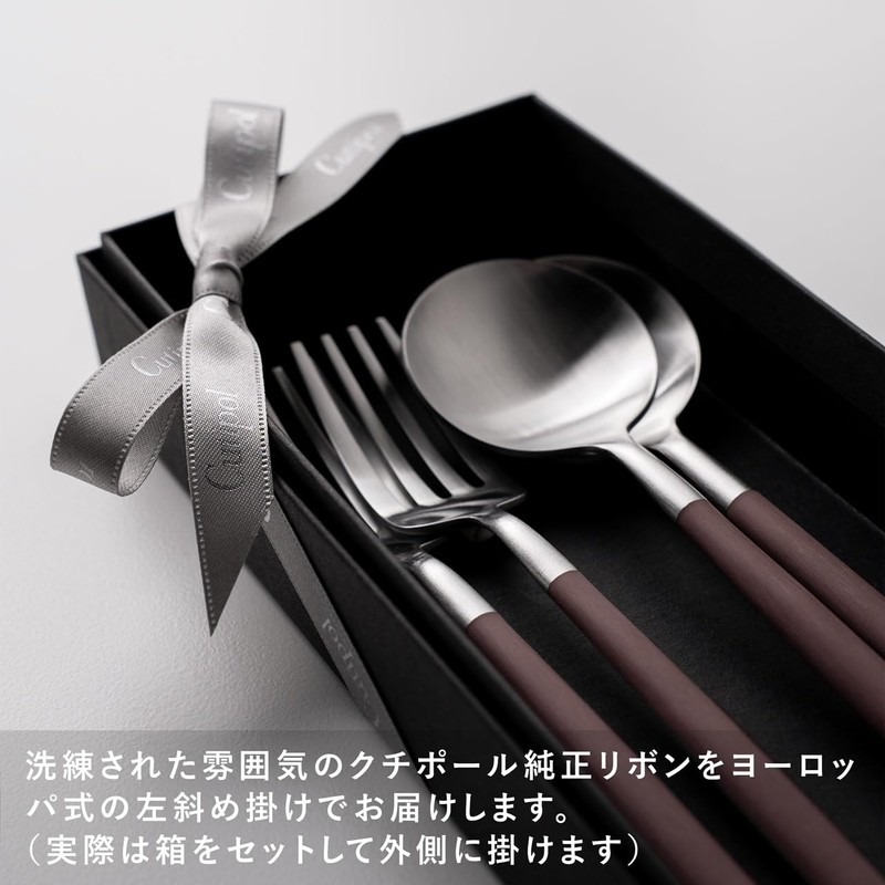 Cutipol GOA Brown / Matte Silver Dinner (2 Forks and