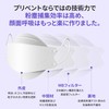 prevent KF94 Mask, Individually Packaged, Dustproof, Diamond, Willow Leaf Shaped
