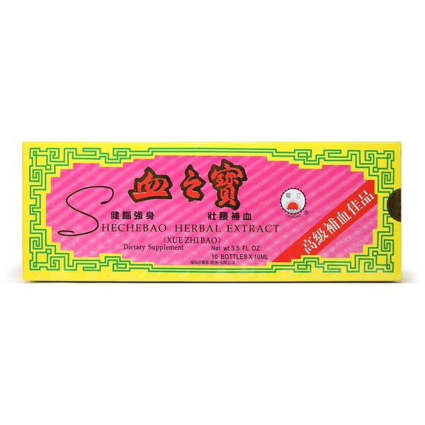 Shechebao Herbal Extract (Xue Zhi Bao) Blood Supplement Qi Supplement 10 bottles