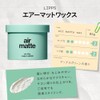 LIPPS Cera para el cabello Air Matte 3.00 oz