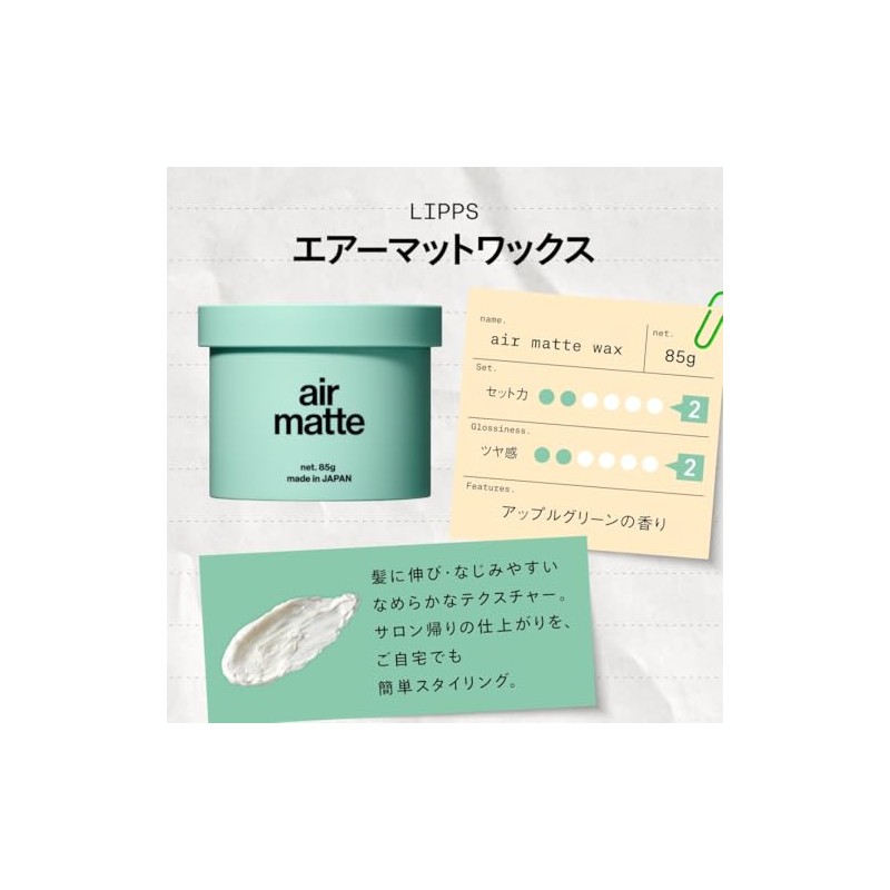 LIPPS Cera para el cabello Air Matte 3.00 oz