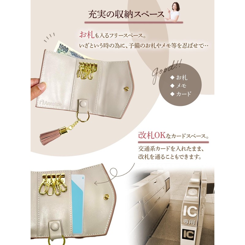 Annekor Key Case, High Visibility, Dull Color, Genuine Leather, Key