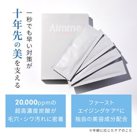 Aimme Carbonated Pack Face Pack 1 Box (4 Pieces) Individual Packaging, High Concentration Foam, Carbonated Gel Pack, Skin Care, Pore Care, Dullness