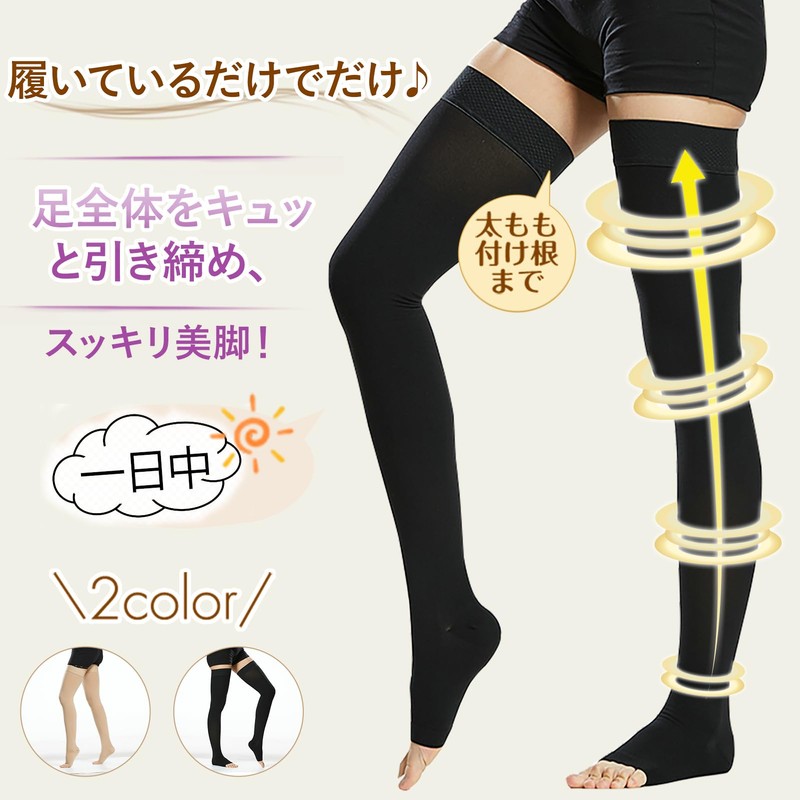 [SHUIII] Elastic Stockings, Compression Stockings, Beautiful Legs, Graduated Compression, Swelling