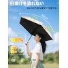 Sun Parasol, UV Protection, 100% Light Blocking, Foldable, Lightweight, Foldable,