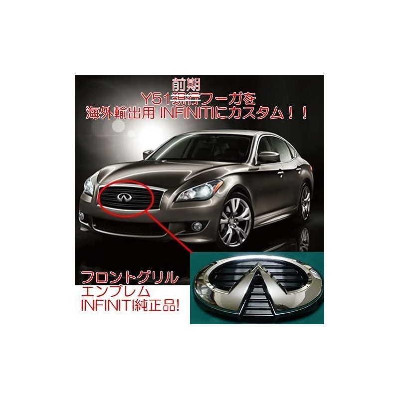 infinity Front Grille Emblem Y51 Fugues For Infiniti Genuine Product