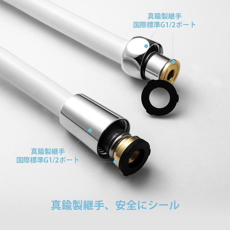 OFFO Shower Hose, Soft, w/ Adapter, Low Odor, Pressure-Resistant, Leak-Proof,