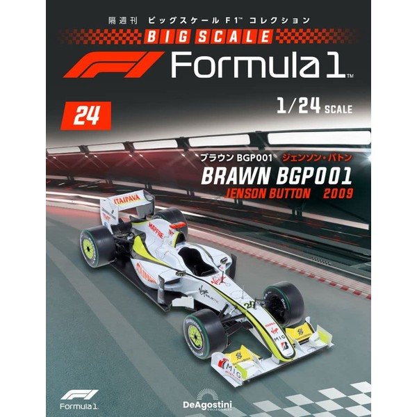 Big Scale F1 Collection No.24 (Brown BGP001 Jenson Button) [Separate