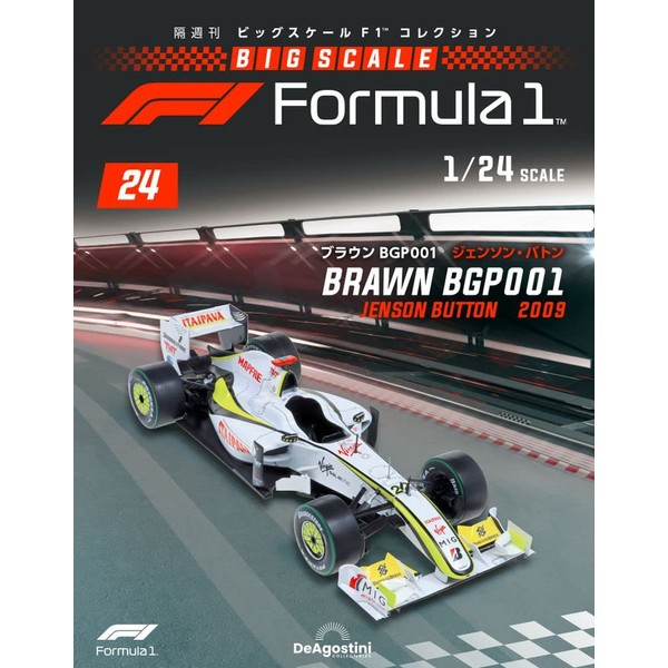 Big Scale F1 Collection No.24 (Brown BGP001 Jenson Button) [Separate Encyclopedia] (with model)