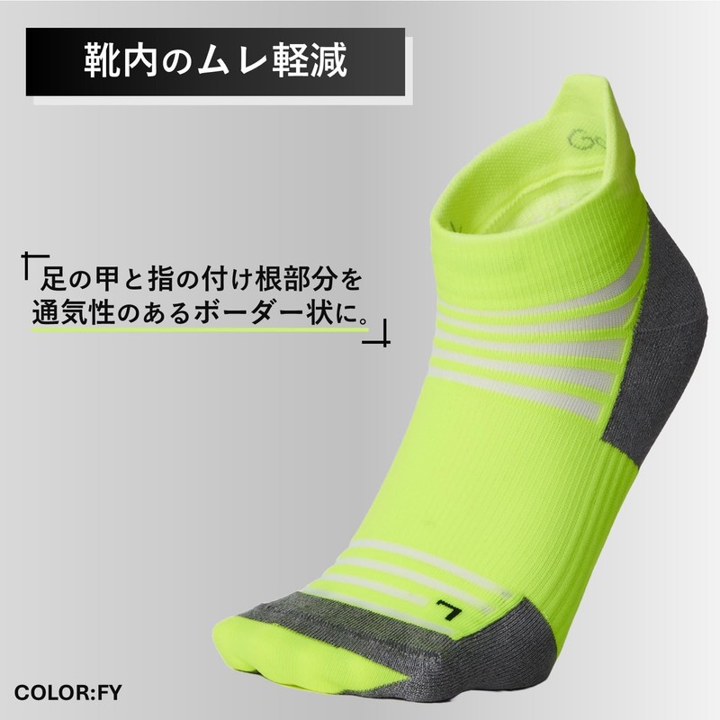 Gold Win GC23374 Running Socks, Socks, Reduces Stuffiness, Foot Support,