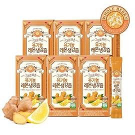 6 boxes of organic lemon ginger juice squeezed from whole berries (15g x 14 packets x 6 boxes) / 홀베리 그대로 짜낸 유기농 레몬 생강즙 6박스(15gx14포x6박스)