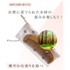 Orienex, High-quality Comb, Water Buffalo Horn, Crescent, Scalp Massaging, Anti-Static,